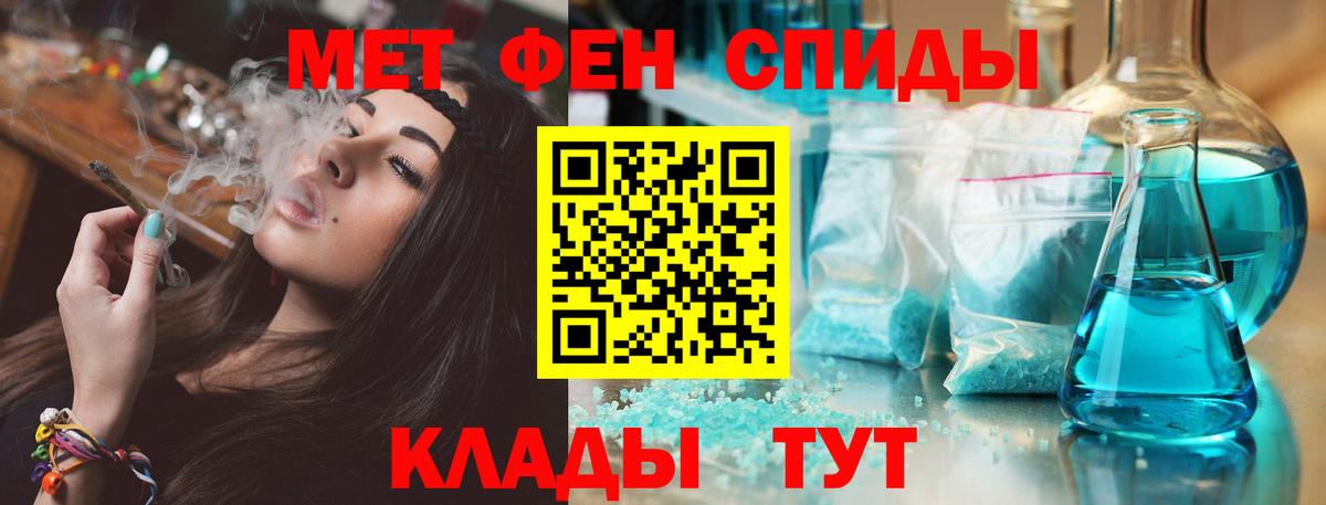 АМФЕТАМИН VHQ Новый Уренгой