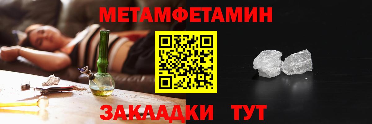 Амфетамин  АМФЕТАМИН  Новый Уренгой  Amphetamine Розовый  Вход с VPN 
