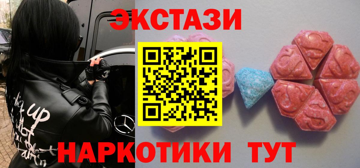 Новый Уренгой  Ecstasy mix  Вход с VPN 