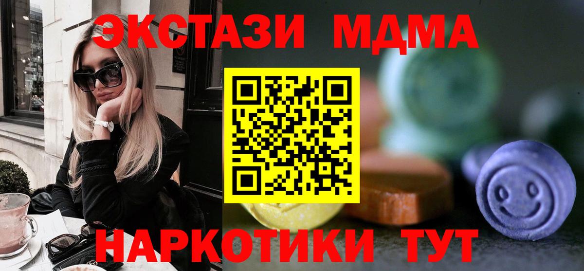 Ecstasy Punisher Новый Уренгой