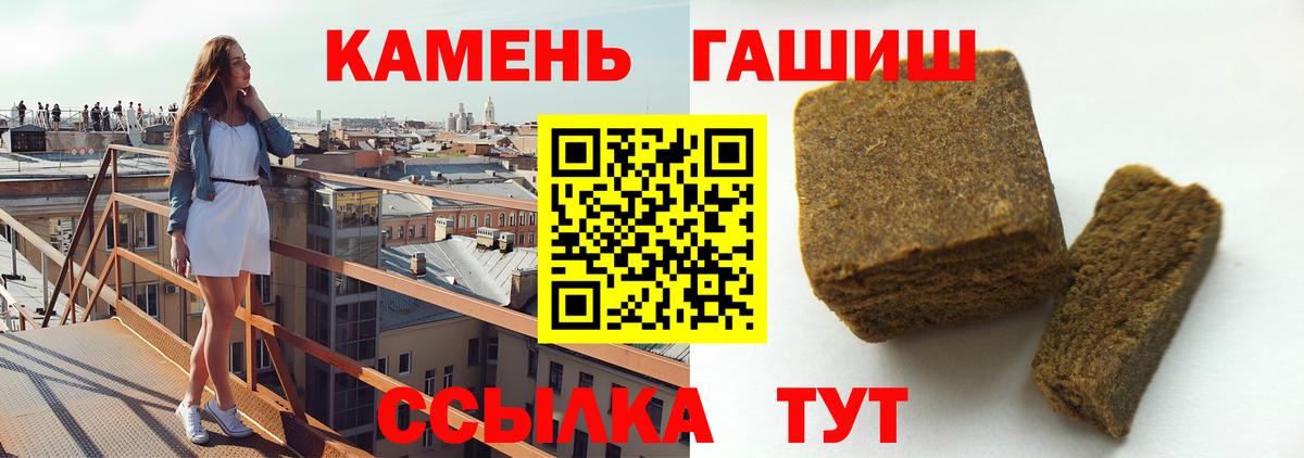 Гашиш VHQ Новый Уренгой