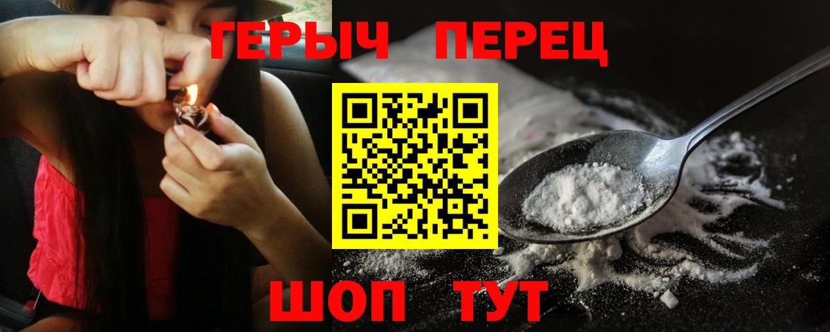 ГЕРОИН VHQ Новый Уренгой