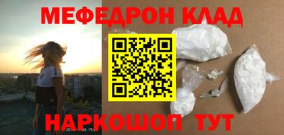 таблы Старая Купавна