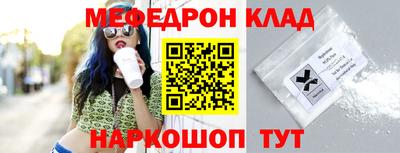 MESCALINE Ставрополь
