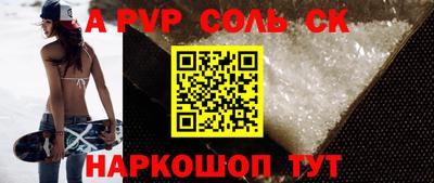 таблы Старая Купавна