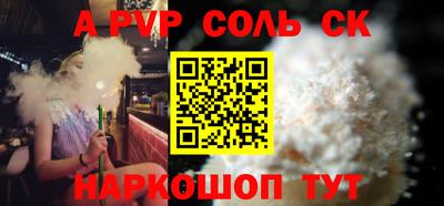 стаф Среднеуральск