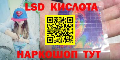 MESCALINE Ставрополь