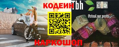 ALPHA PVP Тверь