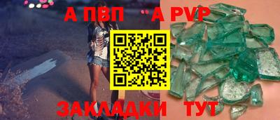 таблы Старая Купавна