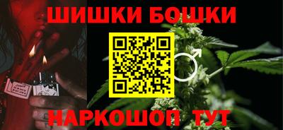 MESCALINE Ставрополь