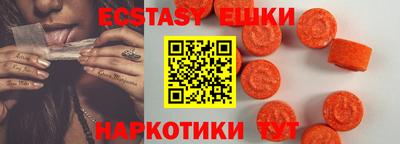 таблы Старая Купавна