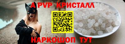 MESCALINE Ставрополь