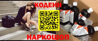 таблы Старая Купавна