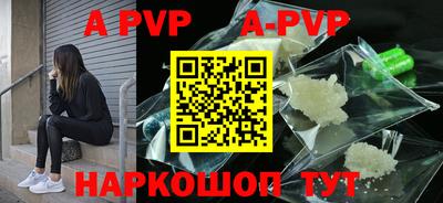 MESCALINE Ставрополь