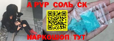 MESCALINE Ставрополь