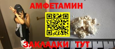 СК Татарск