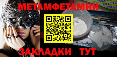 MESCALINE Ставрополь