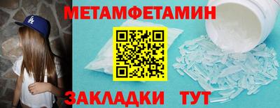 MESCALINE Ставрополь
