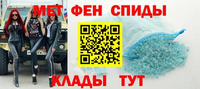 таблы Старая Купавна