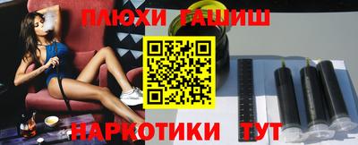таблы Старая Купавна
