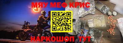 СК Татарск