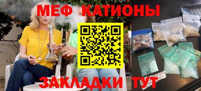 таблы Старая Купавна