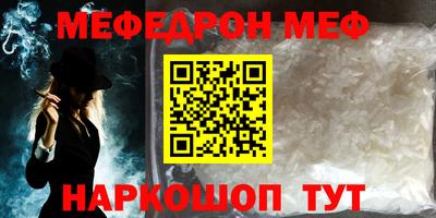 таблы Старая Купавна
