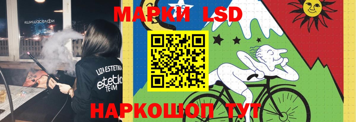 Лсд 25 экстази ecstasy Новый Уренгой