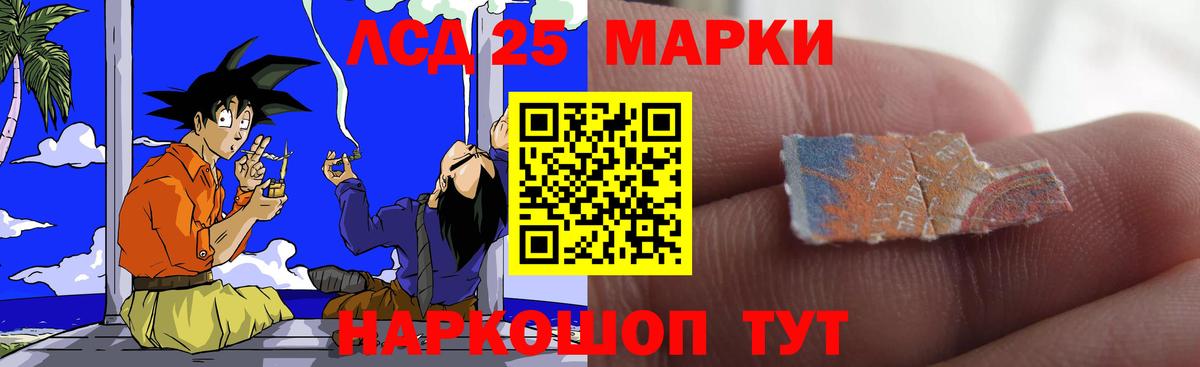 Лсд 25 экстази кислота  Лсд 25 экстази ecstasy  Вход с VPN  Лсд 25 экстази  Новый Уренгой 