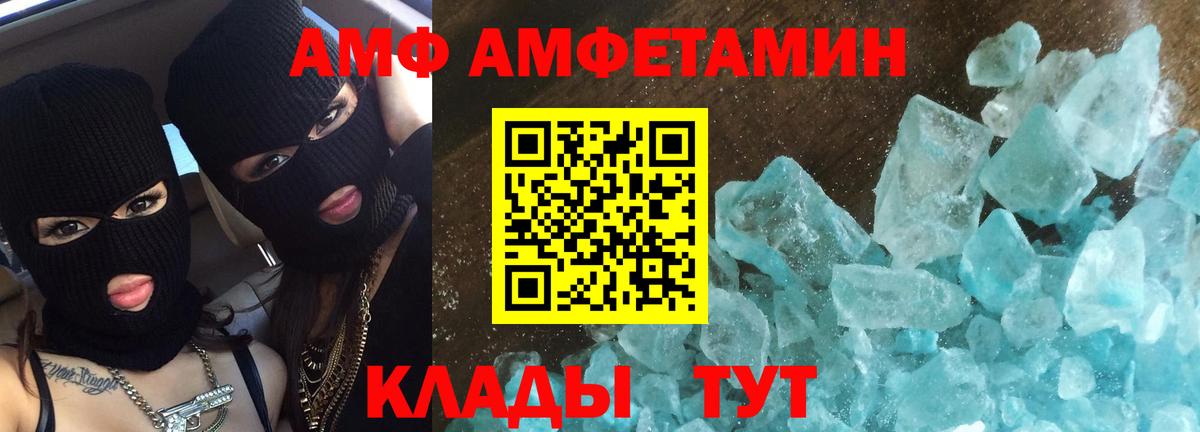 МЕТАМФЕТАМИН Декстрометамфетамин 99.9%  Вход с VPN  Метамфетамин  Новый Уренгой 