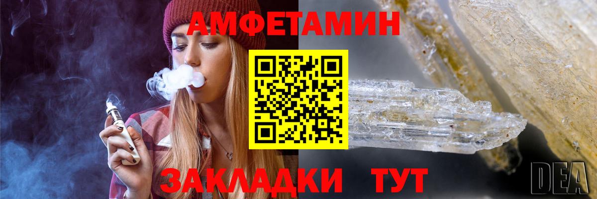 МЕТАМФЕТАМИН Methamphetamine Новый Уренгой
