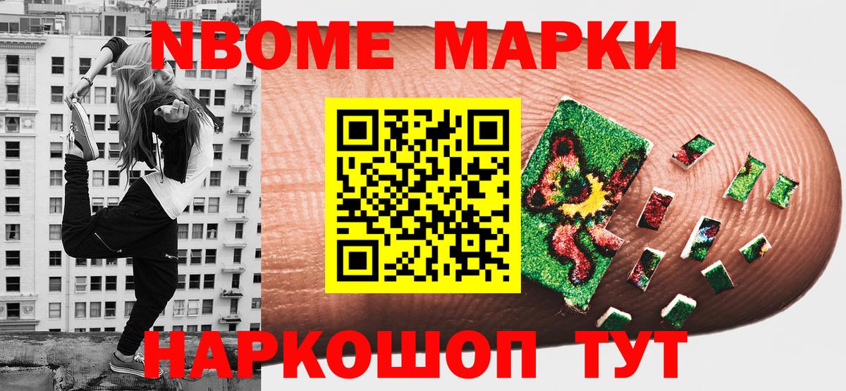 A-PVP Новый Уренгой