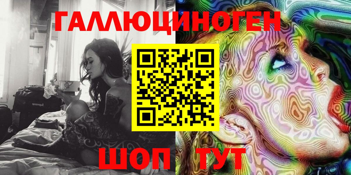 Галлюциногенные грибы мухоморы Новый Уренгой