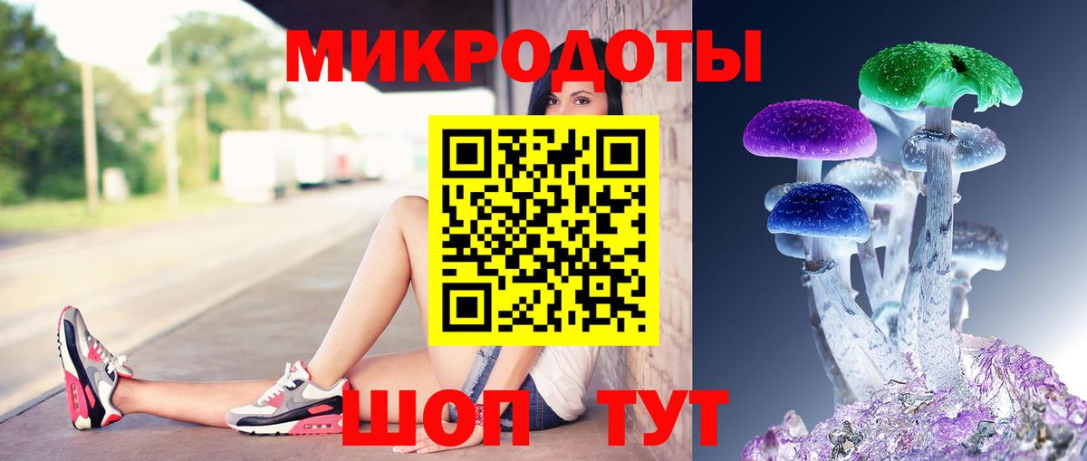 Новый Уренгой  Псилоцибиновые грибы Magic Shrooms  Вход с VPN 