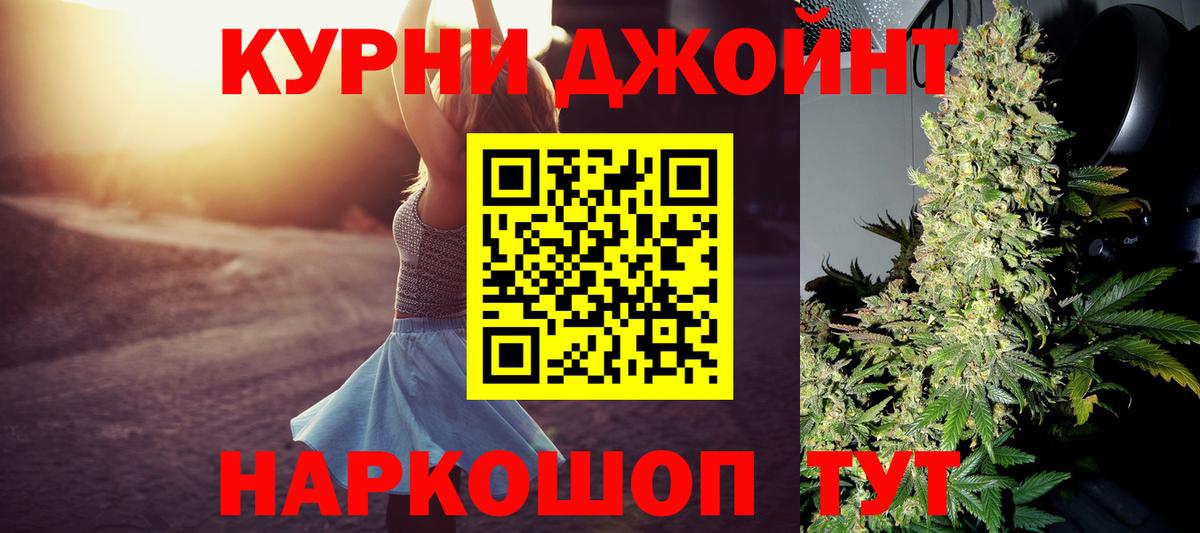 Шишки марихуана гибрид  Шишки марихуана LSD WEED  Новый Уренгой  МАРИХУАНА ГИДРОПОН  Вход с VPN 