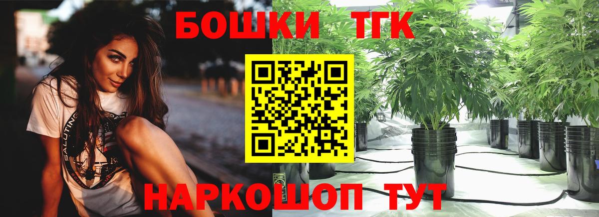 Каннабис Ganja Новый Уренгой