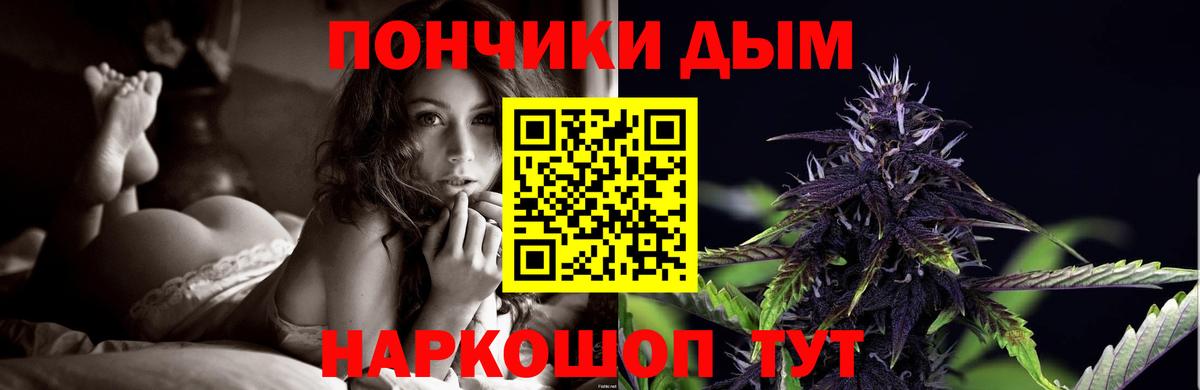 Меф МЯУ МЯУ   ГАШИШ  Купить  НБОМе  Новый Уренгой  Бошки Шишки  Cocaine  Вход с VPN 